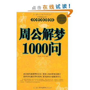 ܹ1000(ֵ׽)