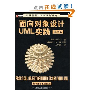 ̲ľѡ?UMLʵ(2)
