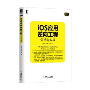 iOSӦ򹤳:ʵս