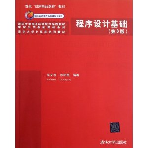 廪ѧϢѧѧԺ̲?ѧԺγϵ?廪ѧϵн̲:ƻ(3)