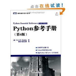 Pythonοֲ(4)
