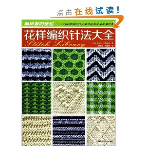 ������֯�뷨��ȫ