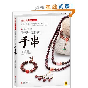 ����ʦ�������ִ�