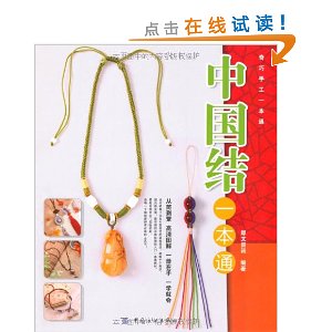 �й���һ��ͨ