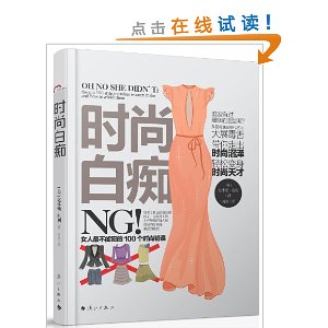 ʱ�а׳�:Ů����ܷ���100��ʱ�д���