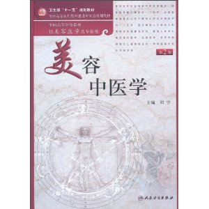 ������ҽѧ(������ҽѧ��רҵ��)(��2��)(��DVD����1��)