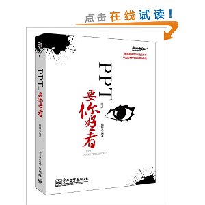 PPT,Ҫÿ(ȫ)