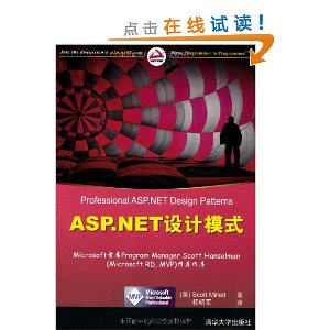 ASP.NETģʽ