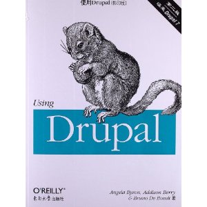 ʹDrupal(2)(Ӱӡ)