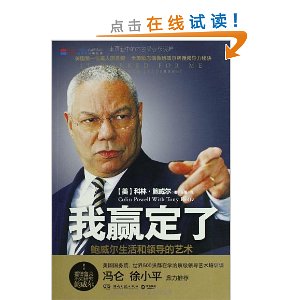 ��Ӯ����:������������쵼������