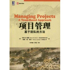 ��Ŀ����:�����Ŷӵķ���