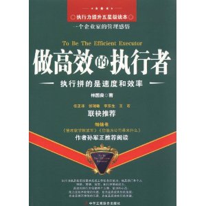 ����Ч��ִ����:ִ��ƴ�����ٶȺ�Ч��