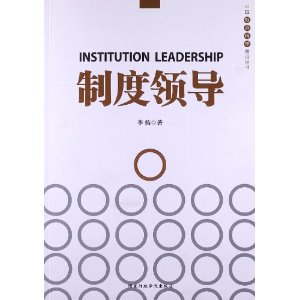 �й��쵼��ѧǰ�ش���:�ƶ��쵼