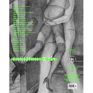 �����ϡ������ڡ���ɫ����