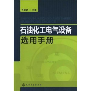 ʯͻ豸ѡֲ