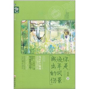 :羰