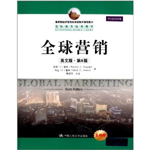 国际商务经典教材:全球营销(英文版?第6版?全新版)