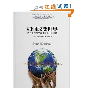 ��θı����磺����ҵ�ֶθ��õؽ���������