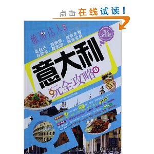 �������ȫ����(ͼ��ȫ�ʰ�)