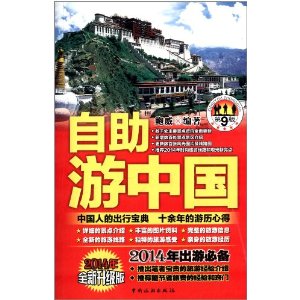 �������й�(��9��)(2014��������)