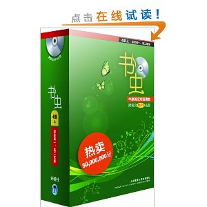 ?ţӢ˫:4(ʺϸ12꼶)(װ9)(MP31)