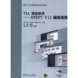 TIA;:STEP7 V11ָ(DVD1)