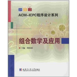 ACM-ICPCϵ:ѧӦ