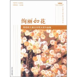 ͯѧϵ?Ѥ绨:²ͯѧƷ(ۺϾ)