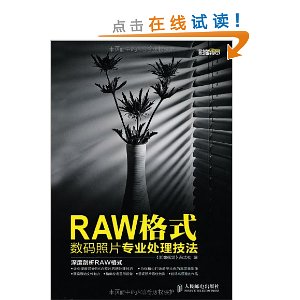 RAWʽƬרҵ
