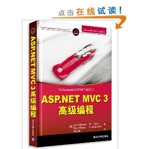ASP.NET MVC 3 ߼