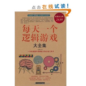 ÿ��һ���߼���Ϸ��ȫ��(��ֵ�׽��)