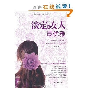 ������Ů��������