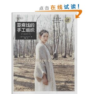 �����ߵ��ֹ���֯���ļ�����