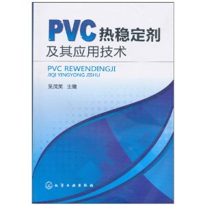 PVCȶӦü