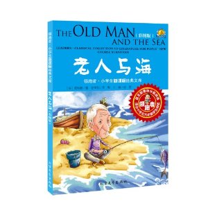 뺣(ͼ)(ʺСѧ56꼶ѧĶ)