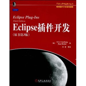 Eclipse(ԭ3)(ָ°)