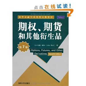 廪ѧϵӢİ̲:ȨڻƷ(7)