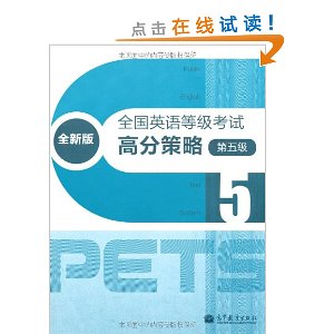 ȫӢȼԸ߷ֲ(5)(ȫ°)(MP31)