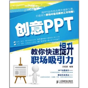 PPT:ְ