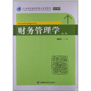 21������ͨ�ߵȽ����滮�̲�?���ϵ��:�������ѧ(��2��)