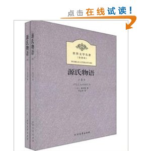 ������ѧ����:Դ������(ȫ�뱾)(��װ���²�)