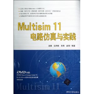 Multisim 11·ʵ(DVD)