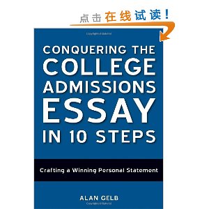 Conquering the College Admissions Essay in 10 Steps: Crafting a Winning Personal Statement
