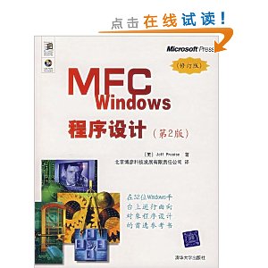 MFC Windows(2)(޶)()