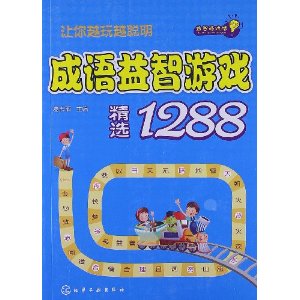 ����������Ϸ��ѡ1288