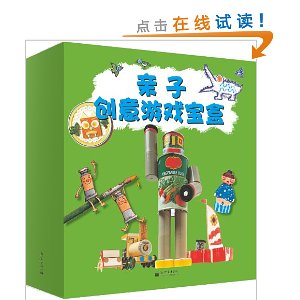 ���Ӵ�����Ϸ����:����Сʱ�������Ϸ(��װ��9��)(�ù�ϵʤ���ý���)