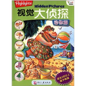 HighlightsѰͼ��Ϸ(��2��)���Ӿ�����̽ϵ��:����ƪ(3������)