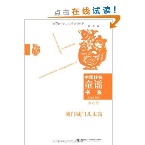 �й���ͳͯҥ��ϵ?���ų��ż��ɸ�:��Ϸ��(��ͥ��ذ�)