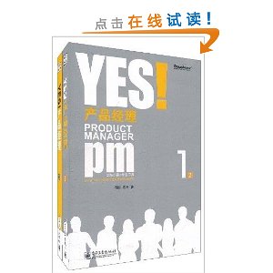 YES!Ʒ(װ²)