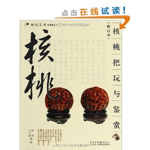 ���Ұ��������(�޶���)